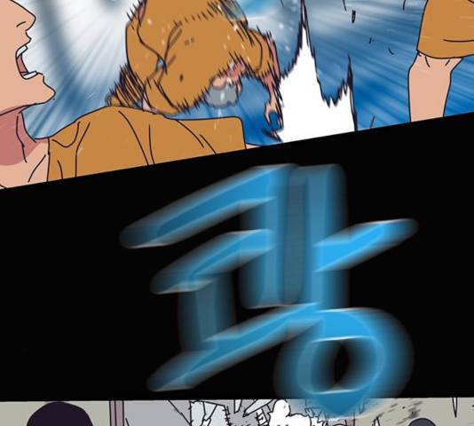 버그 시즌 2 36화 27