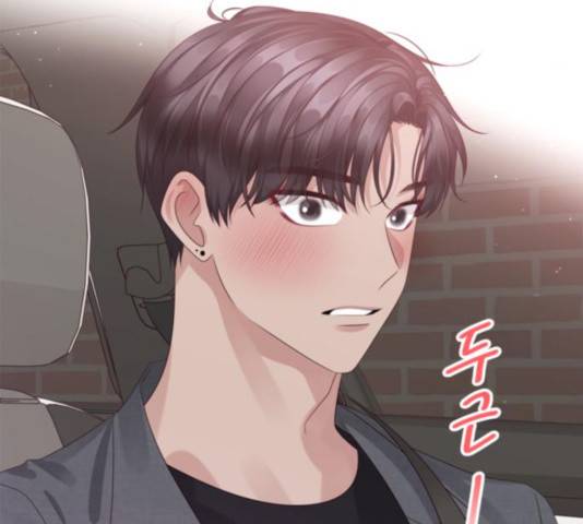 구남친이 내게 반했다 69화 5