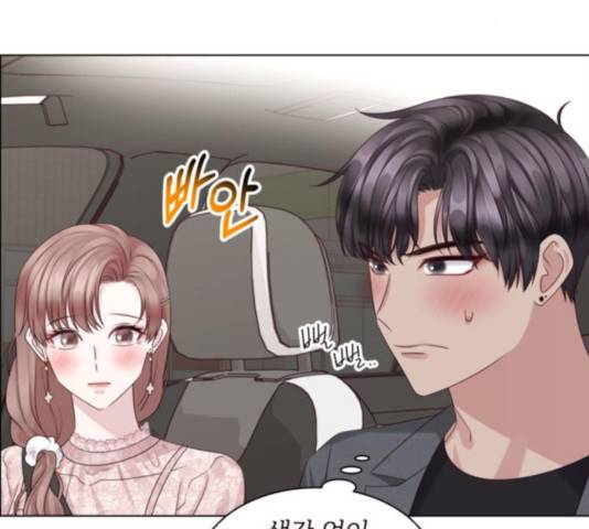 구남친이 내게 반했다 69화 8