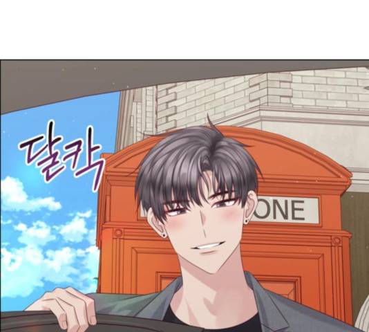 구남친이 내게 반했다 69화 24