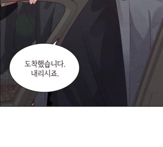 구남친이 내게 반했다 69화 25