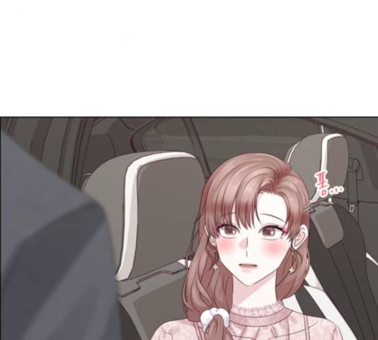 구남친이 내게 반했다 69화 26