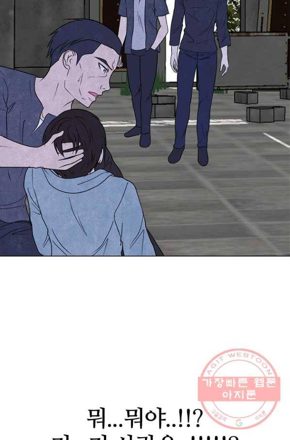 고교정점 232화 차기로서의 경력 4