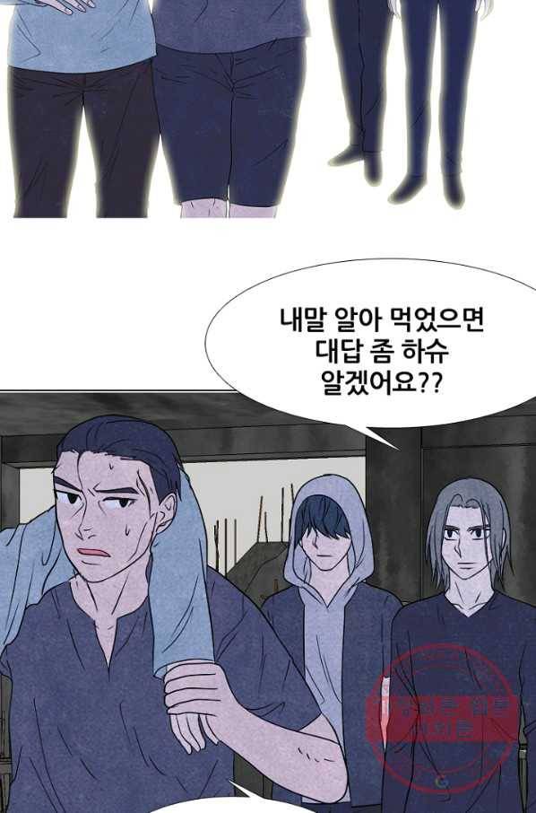 고교정점 232화 차기로서의 경력 9