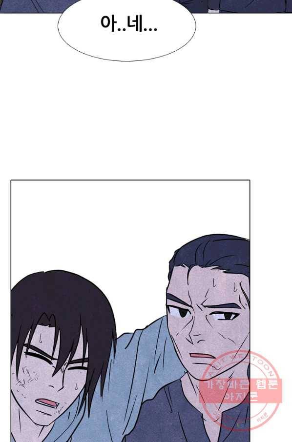 고교정점 232화 차기로서의 경력 10