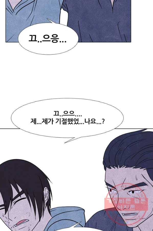고교정점 232화 차기로서의 경력 11