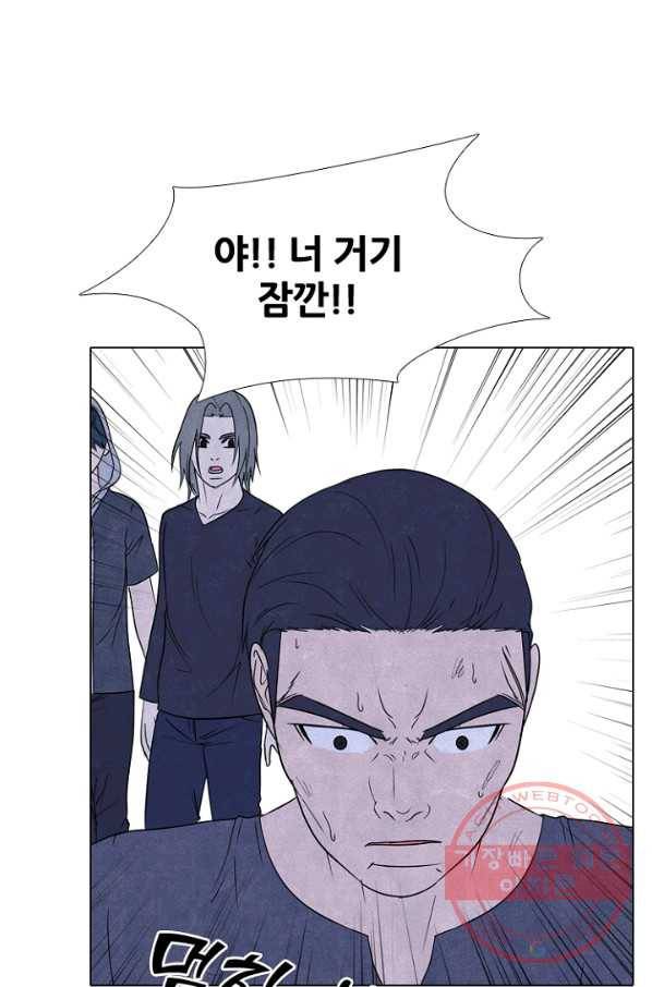 고교정점 232화 차기로서의 경력 15