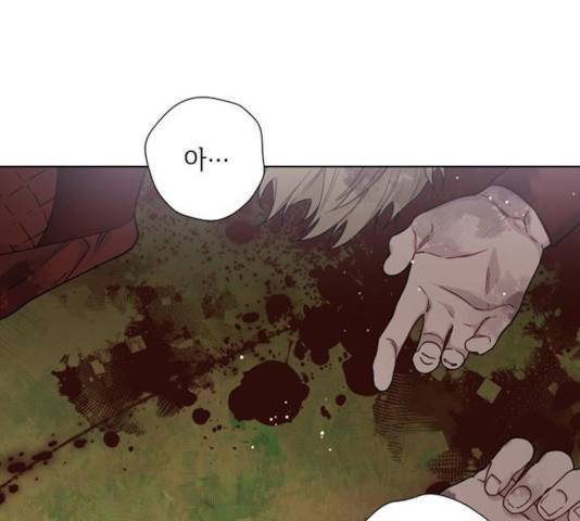 그 기사가 레이디로 사는 법 32화 1