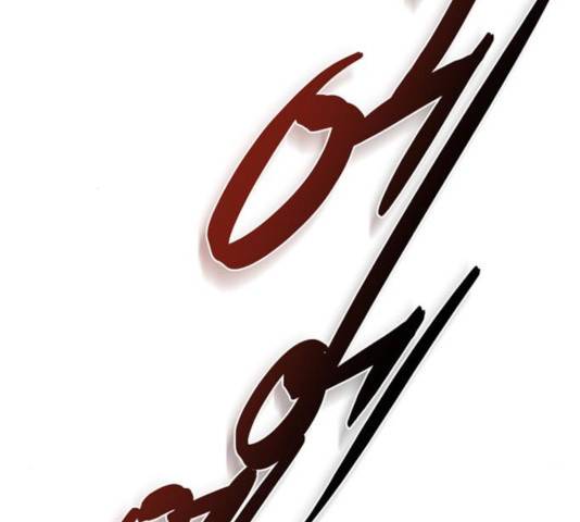 그 기사가 레이디로 사는 법 32화 90