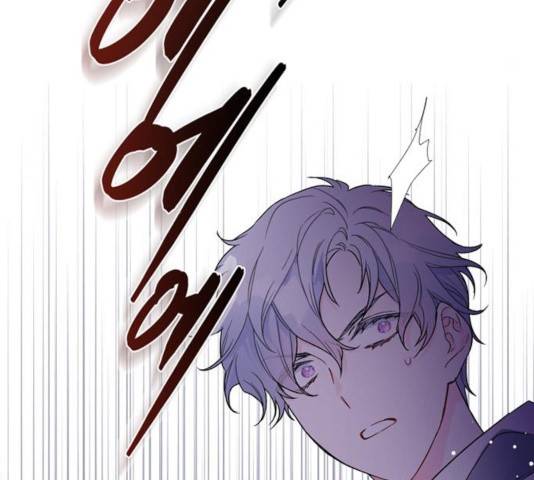 그 기사가 레이디로 사는 법 32화 91