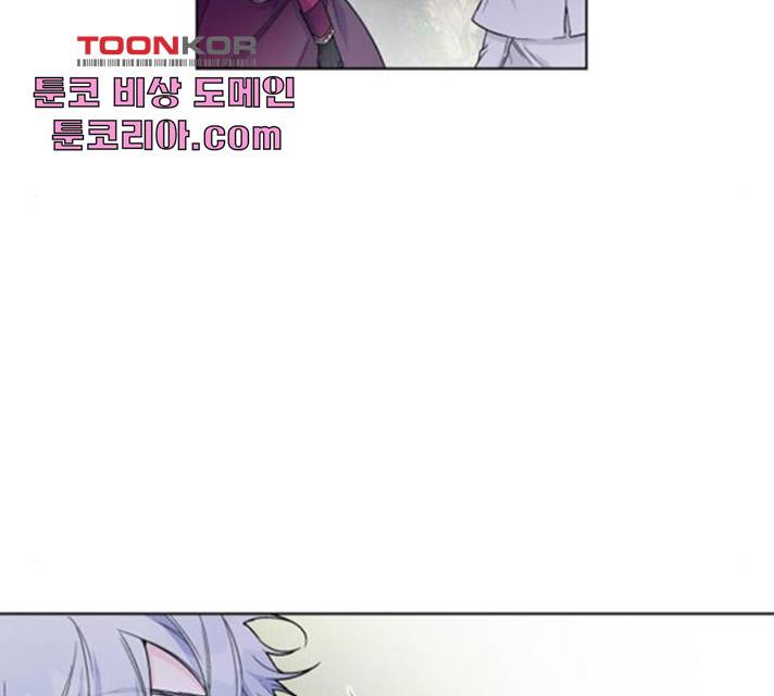 그 기사가 레이디로 사는 법 32화 99
