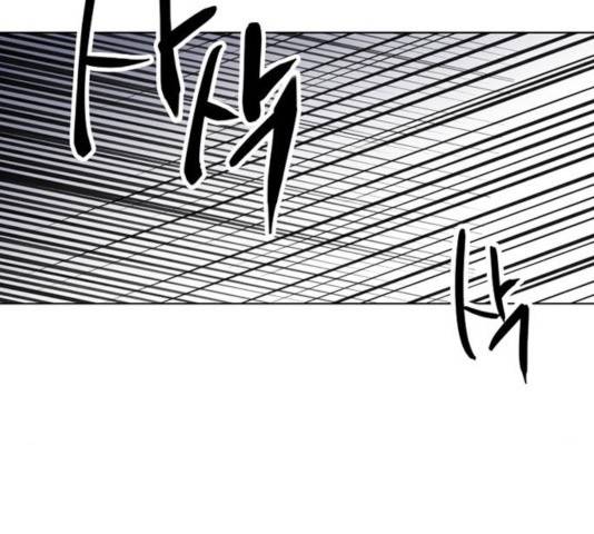 그 기사가 레이디로 사는 법 32화 107