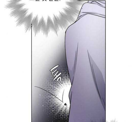 그 기사가 레이디로 사는 법 32화 126