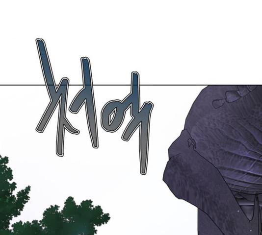 그 기사가 레이디로 사는 법 32화 145