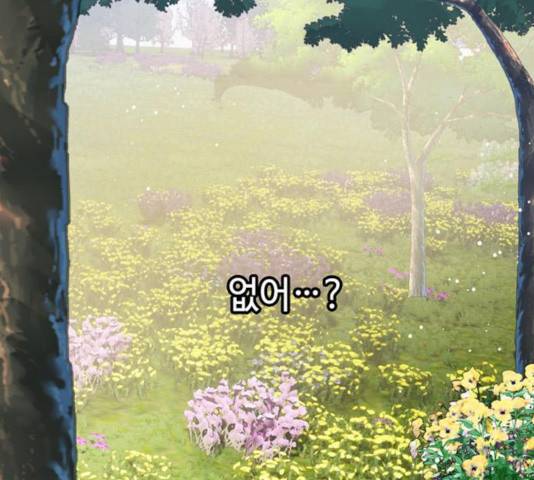 그 기사가 레이디로 사는 법 32화 152