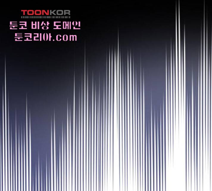 그 기사가 레이디로 사는 법 32화 168