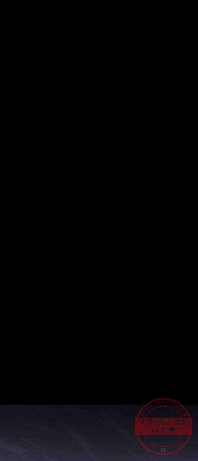 트럼프 시즌4 88화 궤도 12 30