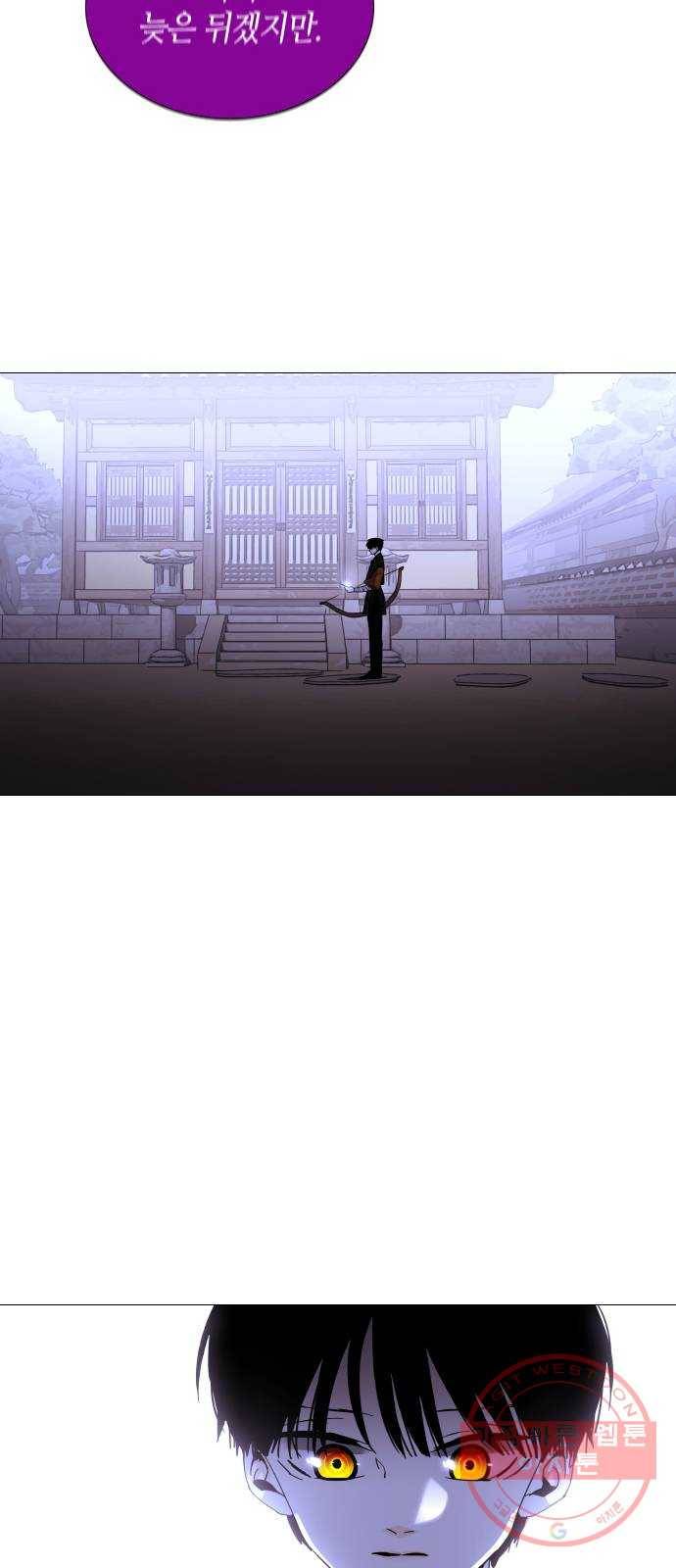 트럼프 시즌4 88화 궤도 12 46