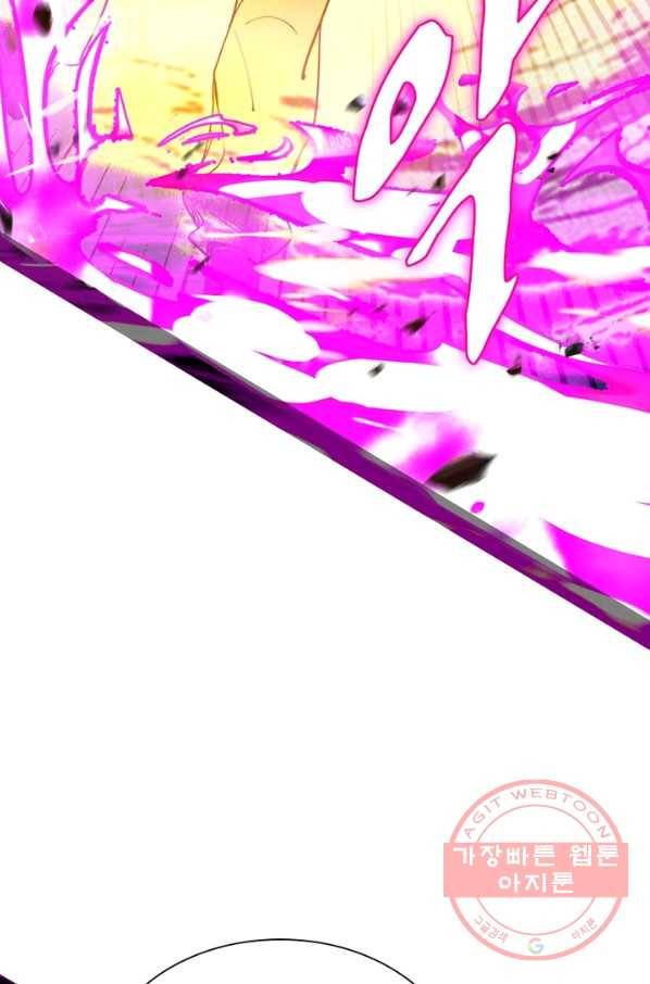 차원이동 레벨업 160화 11
