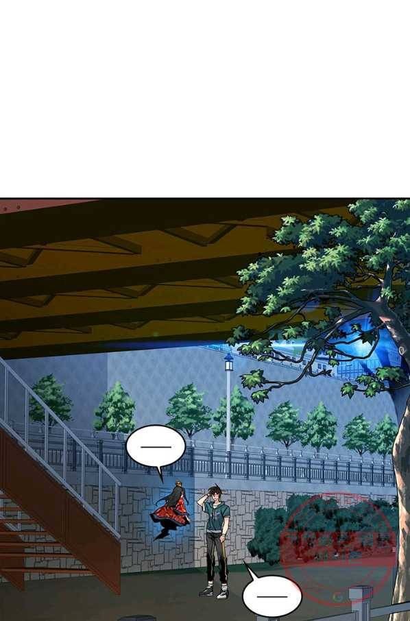 뽑기로 강해진 SSS급 헌터 10화 1