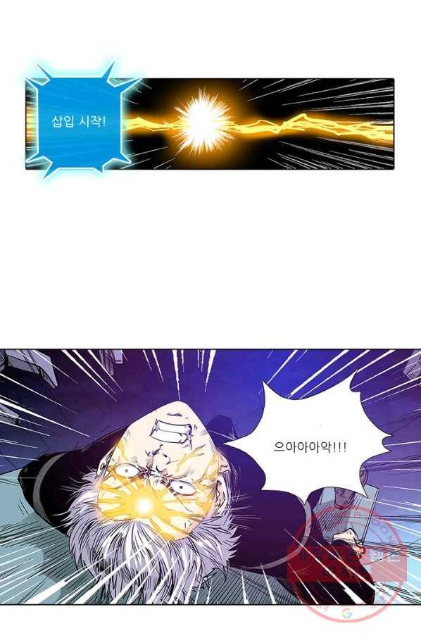 시어스톤:수련4만년 163화 26