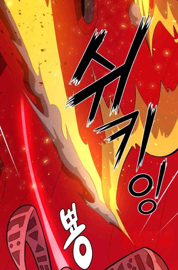 은하! 0129화  마주침 10