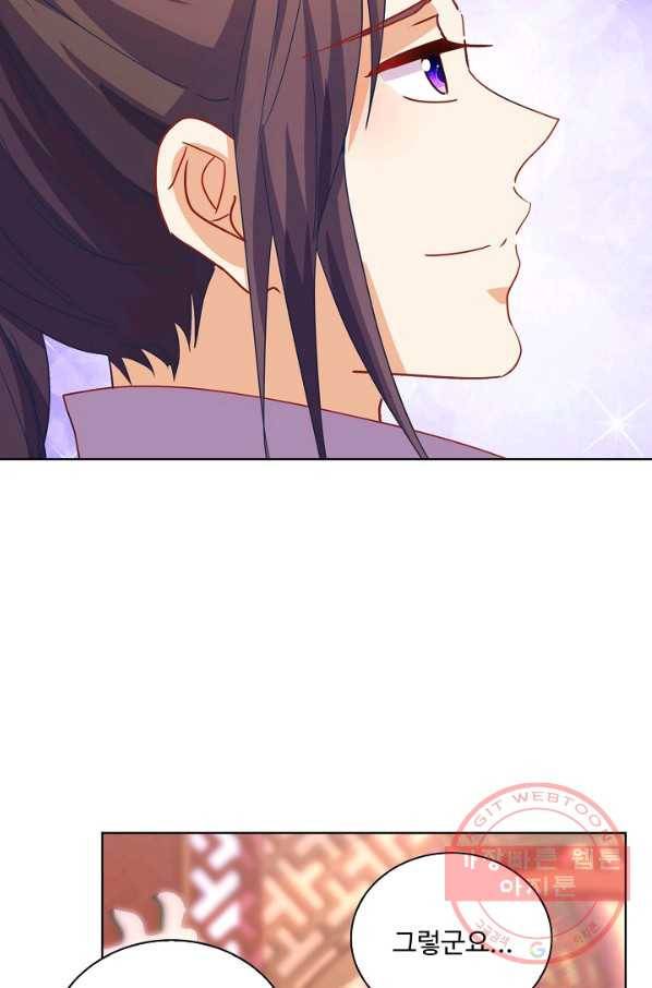 전하는 나만 미워해 176화 4