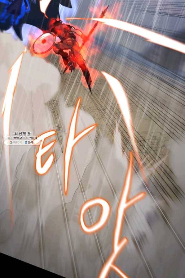 오늘부터 플레이어 22화 7