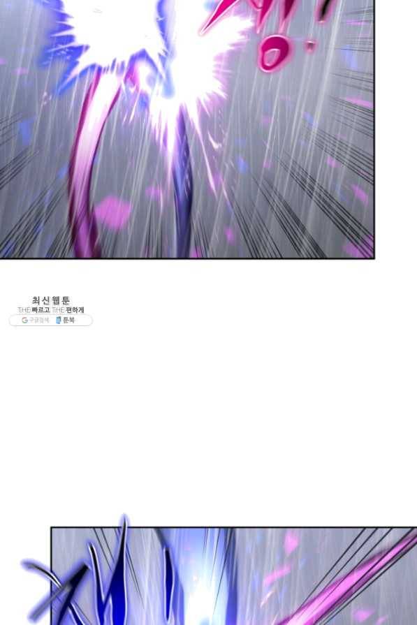 오늘부터 플레이어 22화 13