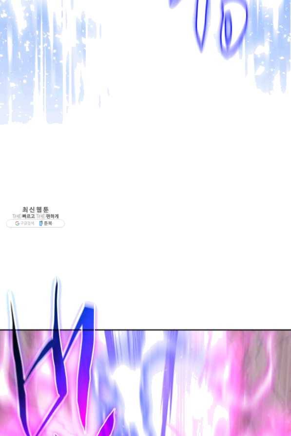 오늘부터 플레이어 22화 27