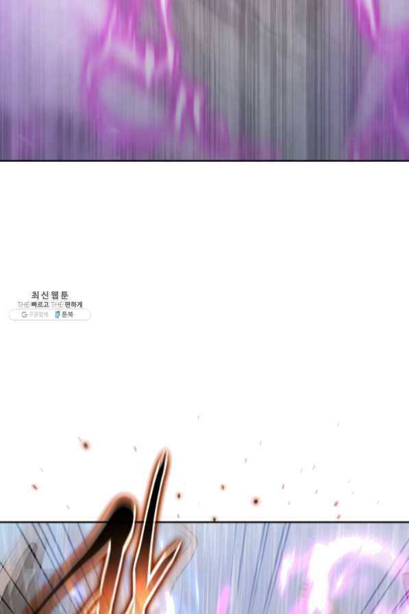 오늘부터 플레이어 22화 29