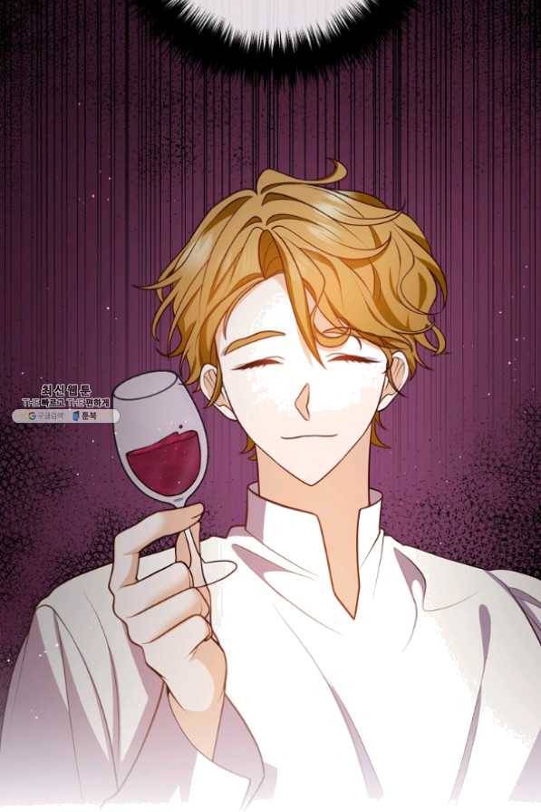 이혼해주세요,남편님! 28화 17