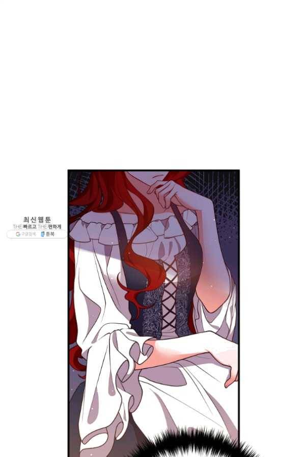 이혼해주세요,남편님! 28화 25