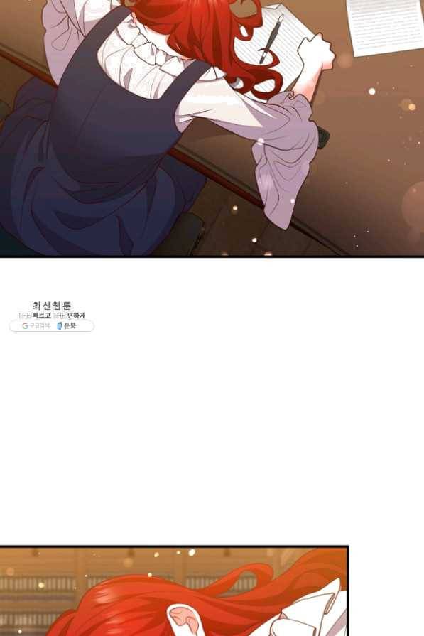 이혼해주세요,남편님! 28화 39