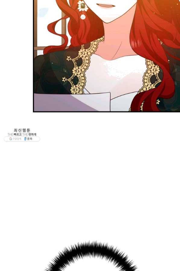 이혼해주세요,남편님! 28화 51