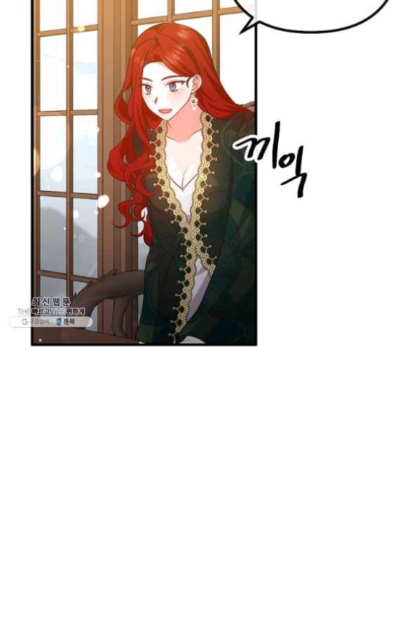 이혼해주세요,남편님! 28화 57