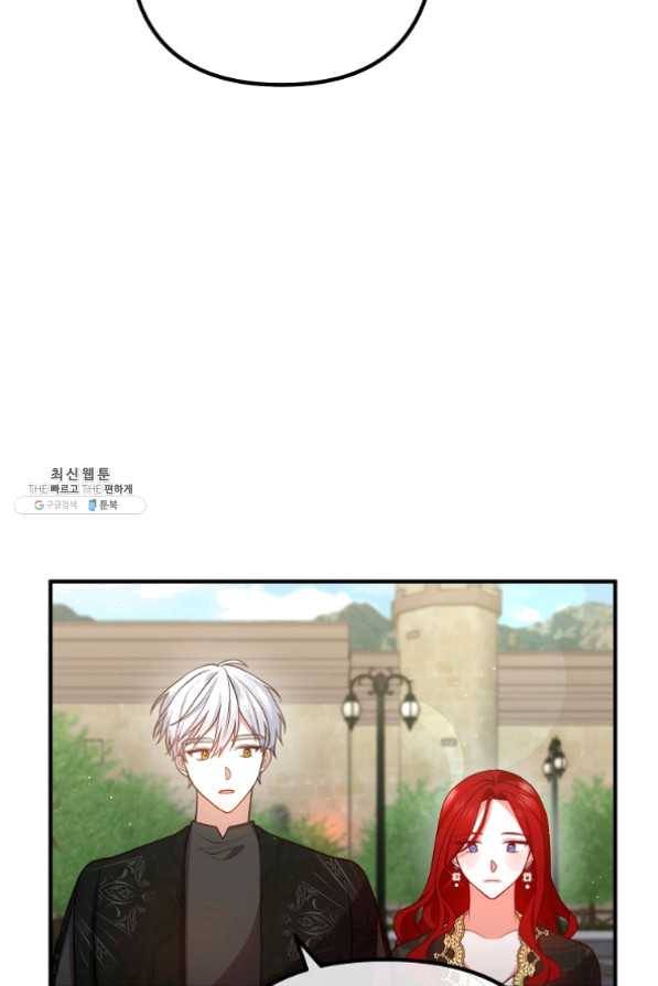 이혼해주세요,남편님! 28화 76