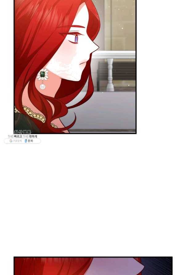 이혼해주세요,남편님! 28화 83