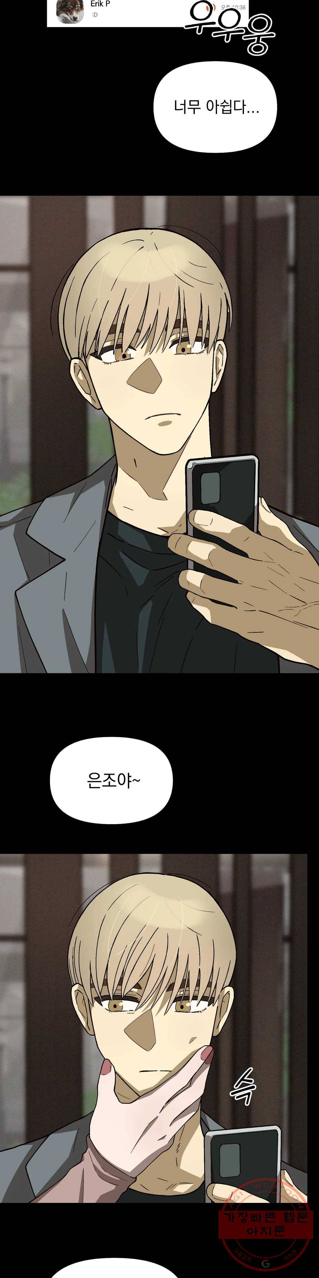 다카포 2화 3