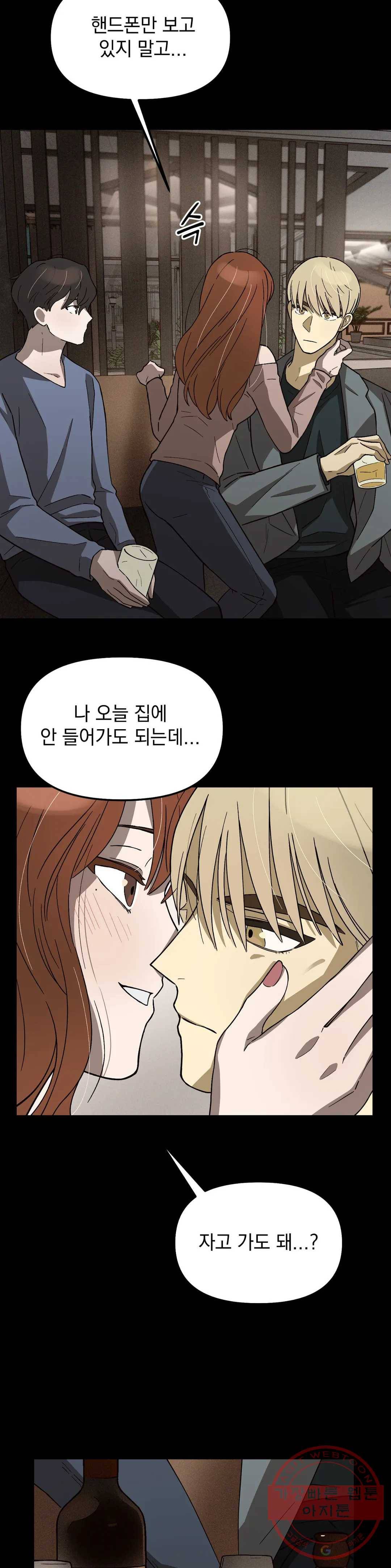 다카포 2화 4