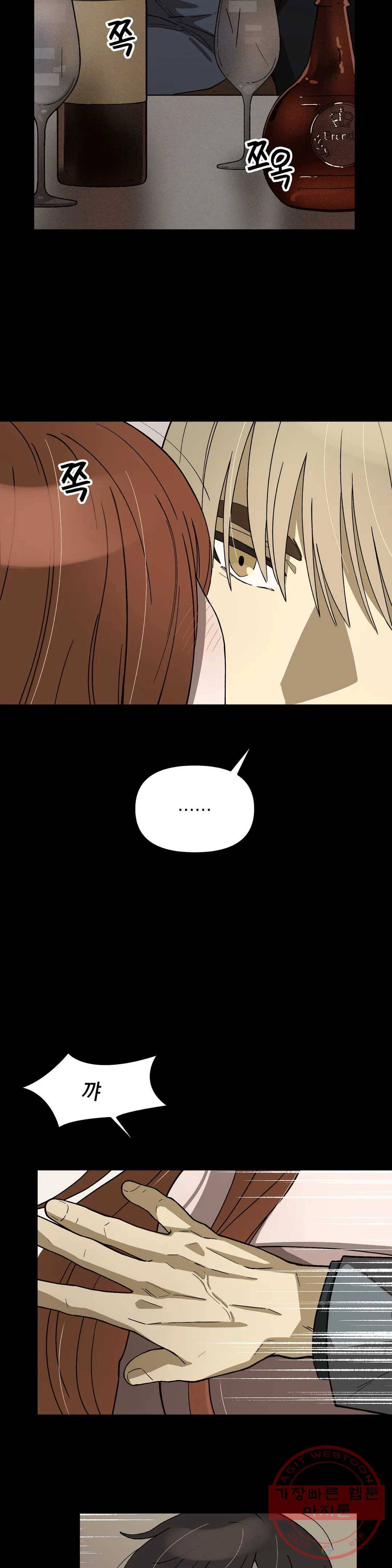 다카포 2화 5