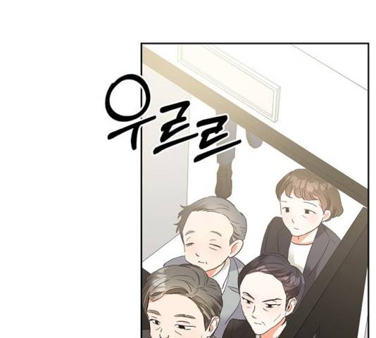 망나니 소교주로 환생했다 12화 18