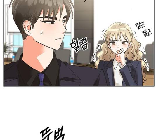 망나니 소교주로 환생했다 12화 21