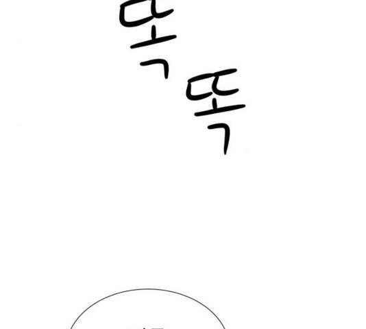 모두 너였다 39화 70