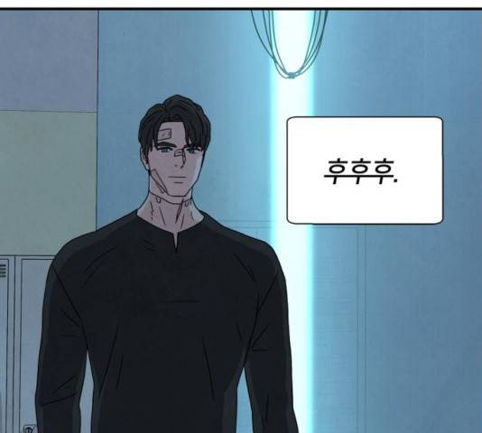 모두 너였다 39화 83