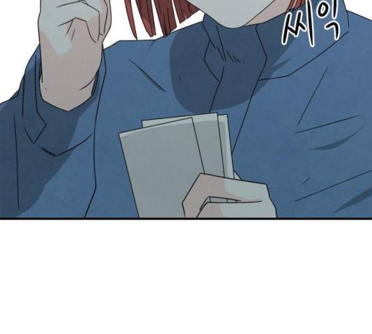 모두 너였다 39화 93