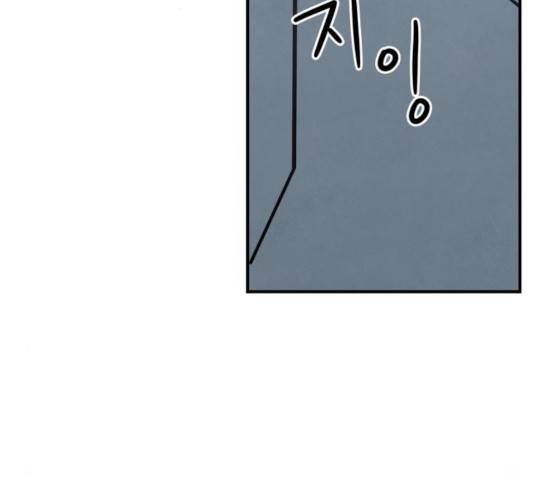 모두 너였다 39화 96