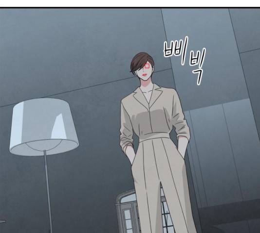 모두 너였다 39화 97