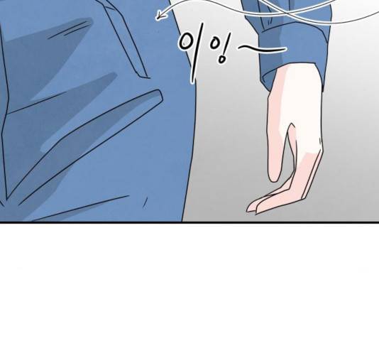 모두 너였다 39화 101