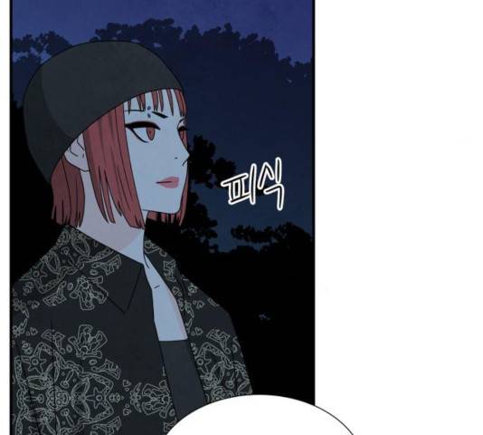 모두 너였다 39화 114